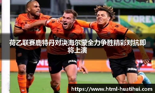 华体会官网入口