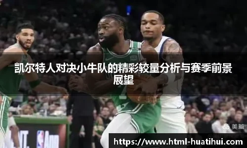 华体会hth体育官网入口