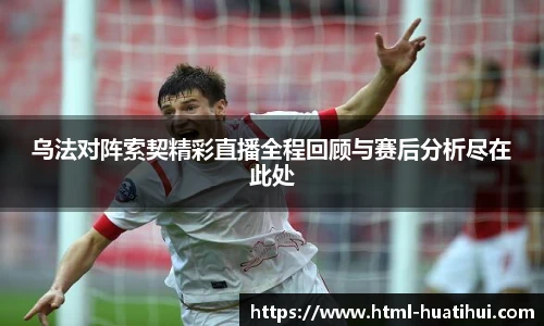 hth体育官网入口