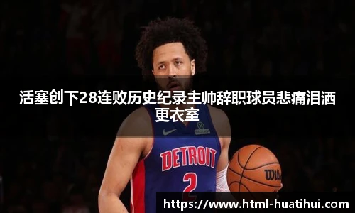 华体会hth体育官网入口