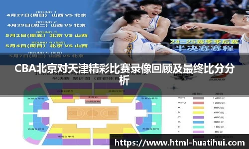 华体会hth体育官网入口