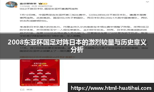 hth体育官网入口