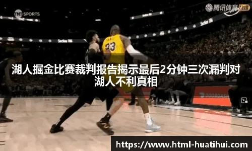 华体会hth体育官网入口