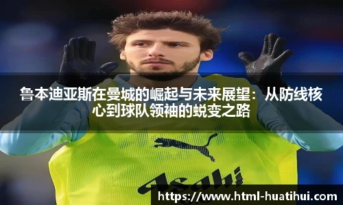 华体会hth体育官网入口