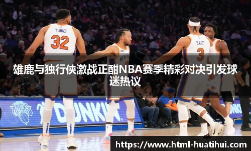 hth体育官网入口