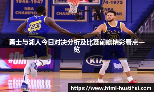 华体会官网入口