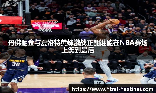 华体会hth体育官网入口