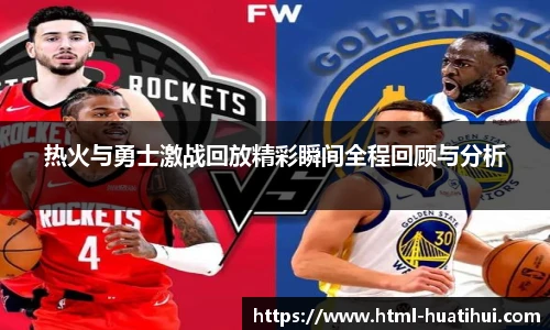 华体会hth体育官网入口